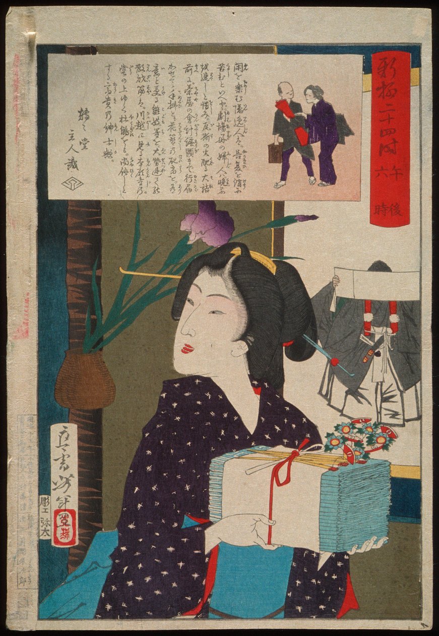 Geisha med håndklær kl. 18.00 av Tsukioka Yoshitoshi