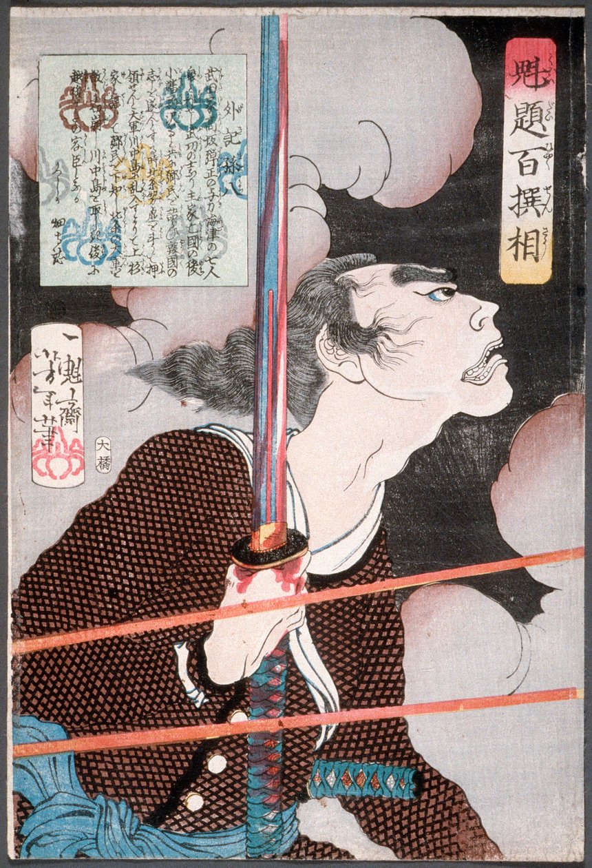 Geki Magohachi i røyk og geværild av Tsukioka Yoshitoshi
