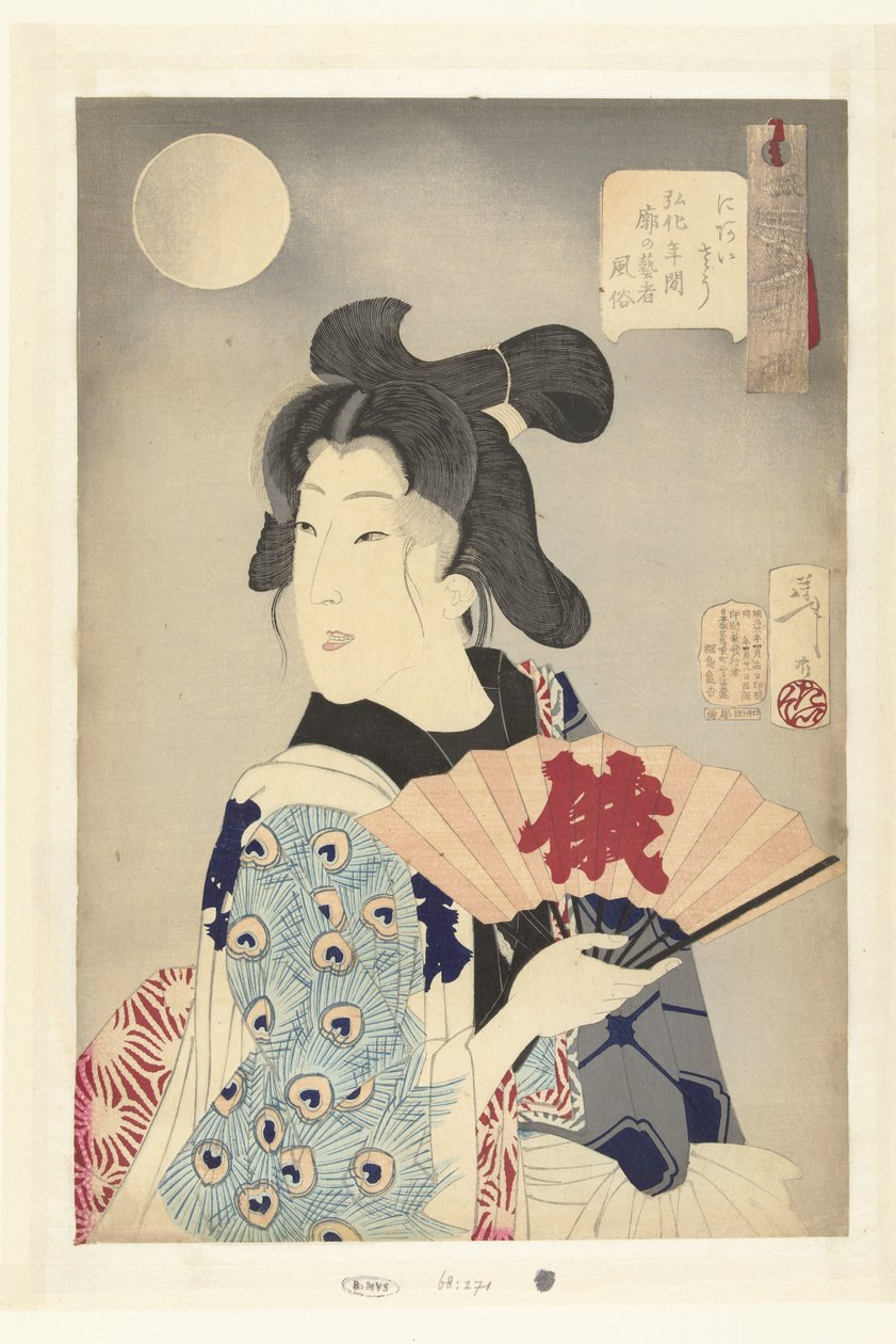 Passer Niaiso. (tittel på objekt) 32 aspekter ved skikker og skikker (serietittel) Fuzoku sanjuniso (serietittel på objekt) av Tsukioka Yoshitoshi