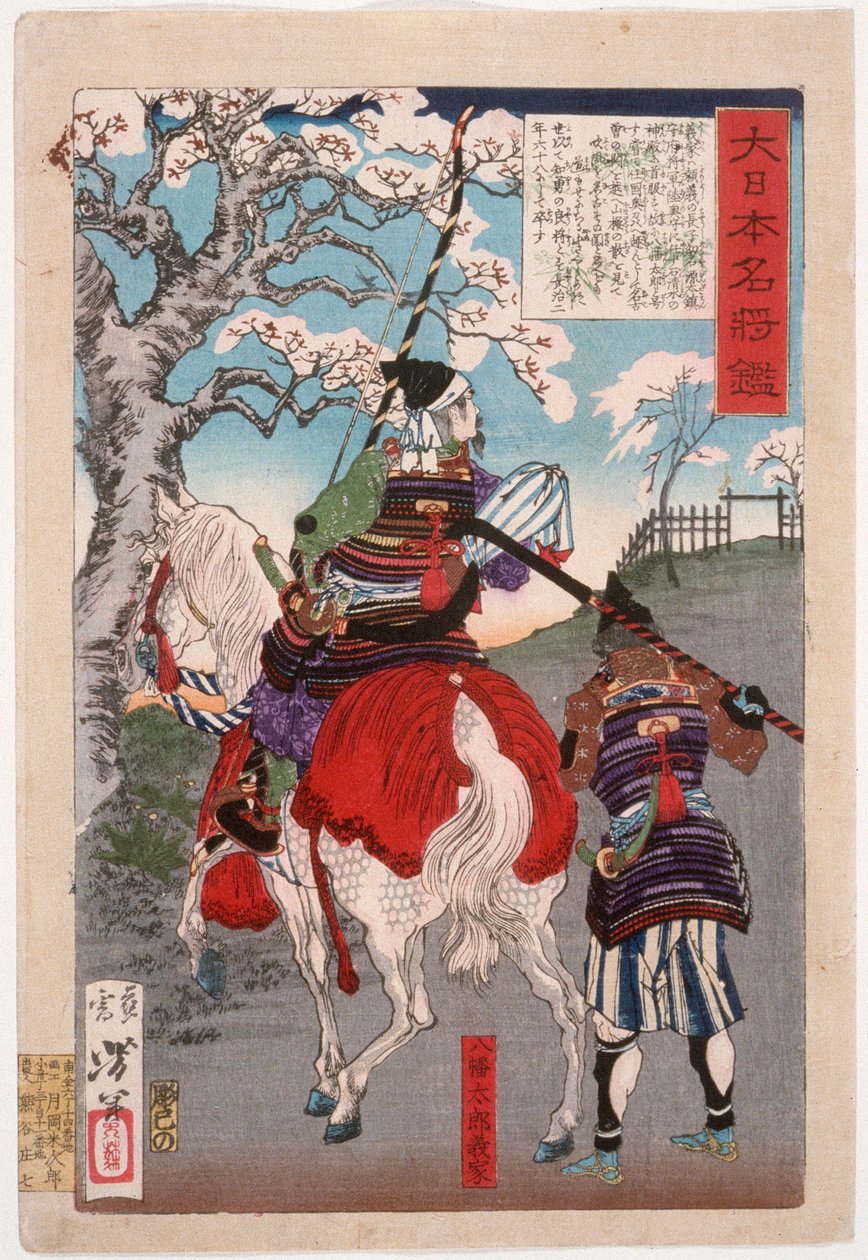 Hachimantarō Yoshiie ved Nakoso-barrieren av Tsukioka Yoshitoshi