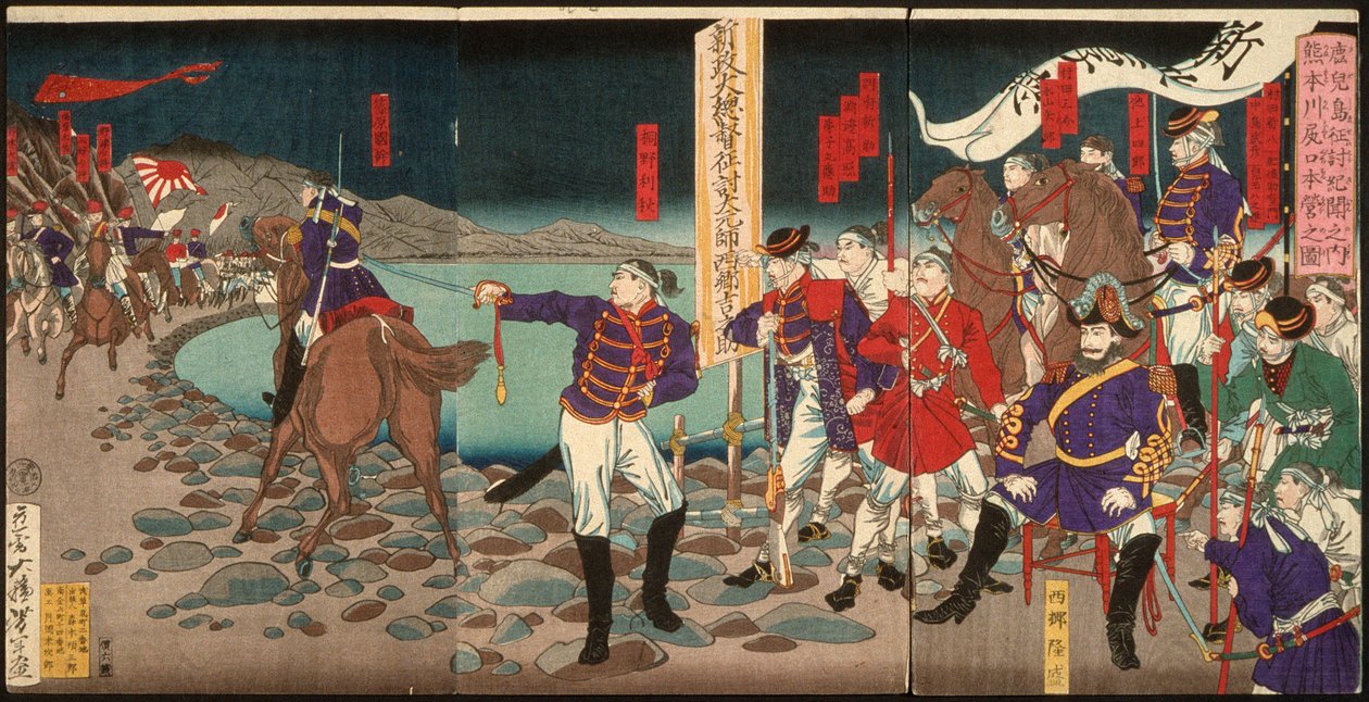 Hovedkvarter i Sentoguchi, Kumamoto av Tsukioka Yoshitoshi