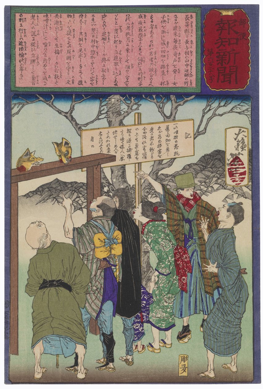 Hodene til to rever halshogd for for mye munterhet av Tsukioka Yoshitoshi