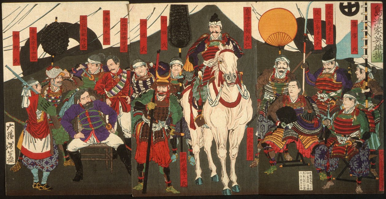 Helter fra Shimazu-klanen av Tsukioka Yoshitoshi