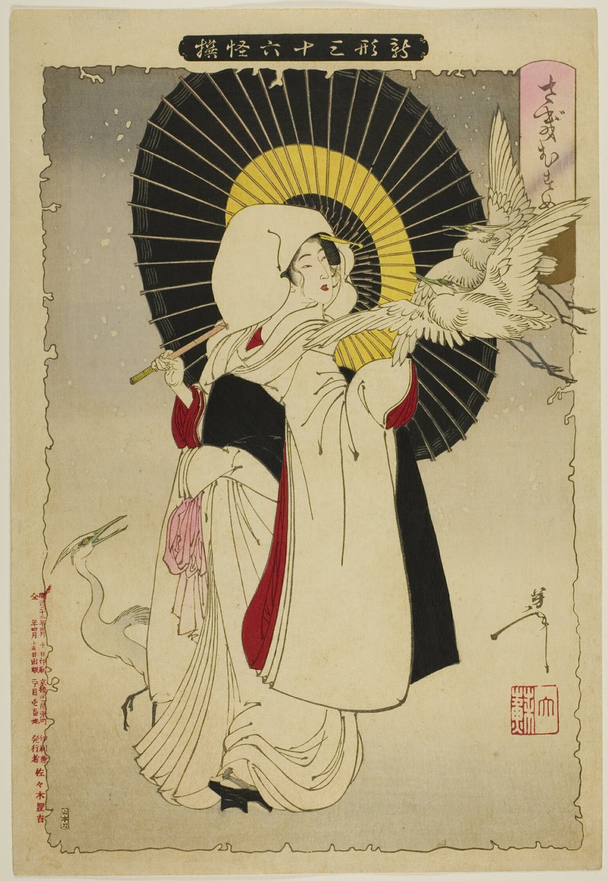  av Tsukioka Yoshitoshi