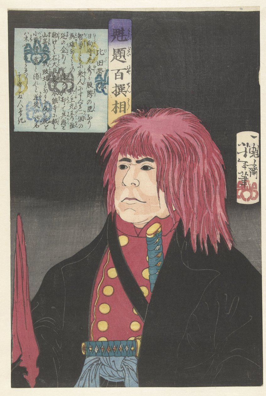 Hida no Tatewaki (title on object) Honderd krijgers geselecteerd door Yoshitoshi (series title) Kaidai hyaku senso (series title on object)   1364667   no       norwegian Successfully Translated  Original: Nuova pianta di Roma data in luce da Giambattista  av Tsukioka Yoshitoshi