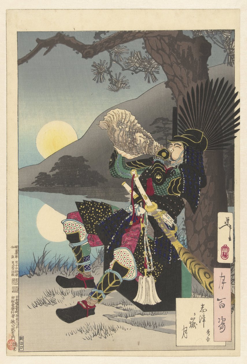Hideyoshi Endemante Shizugatake Shizuga Taketsuki bok Tsuki Hyakushi av Tsukioka Yoshitoshi