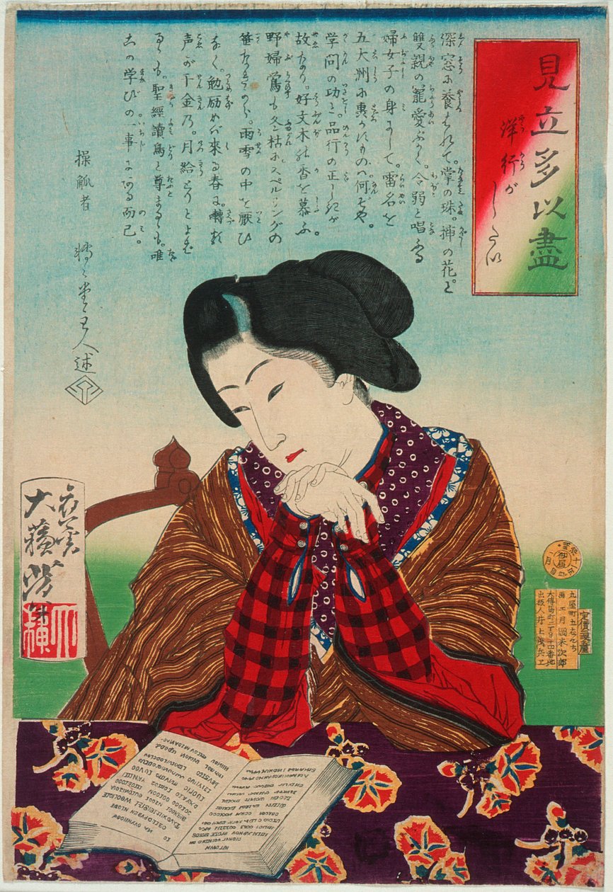 Jeg vil reise til utlandet av Tsukioka Yoshitoshi