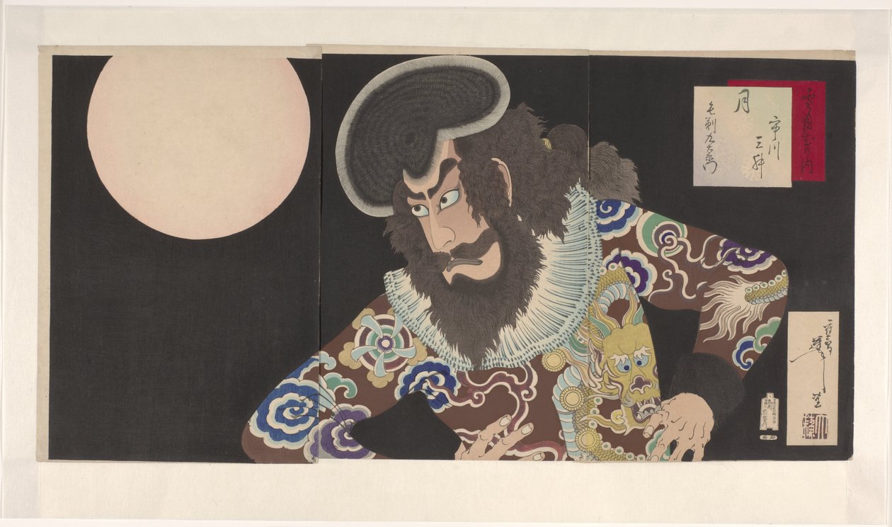 Ichikawa Danjuro I X Als Hair Shaving Kyuemon av Tsukioka Yoshitoshi