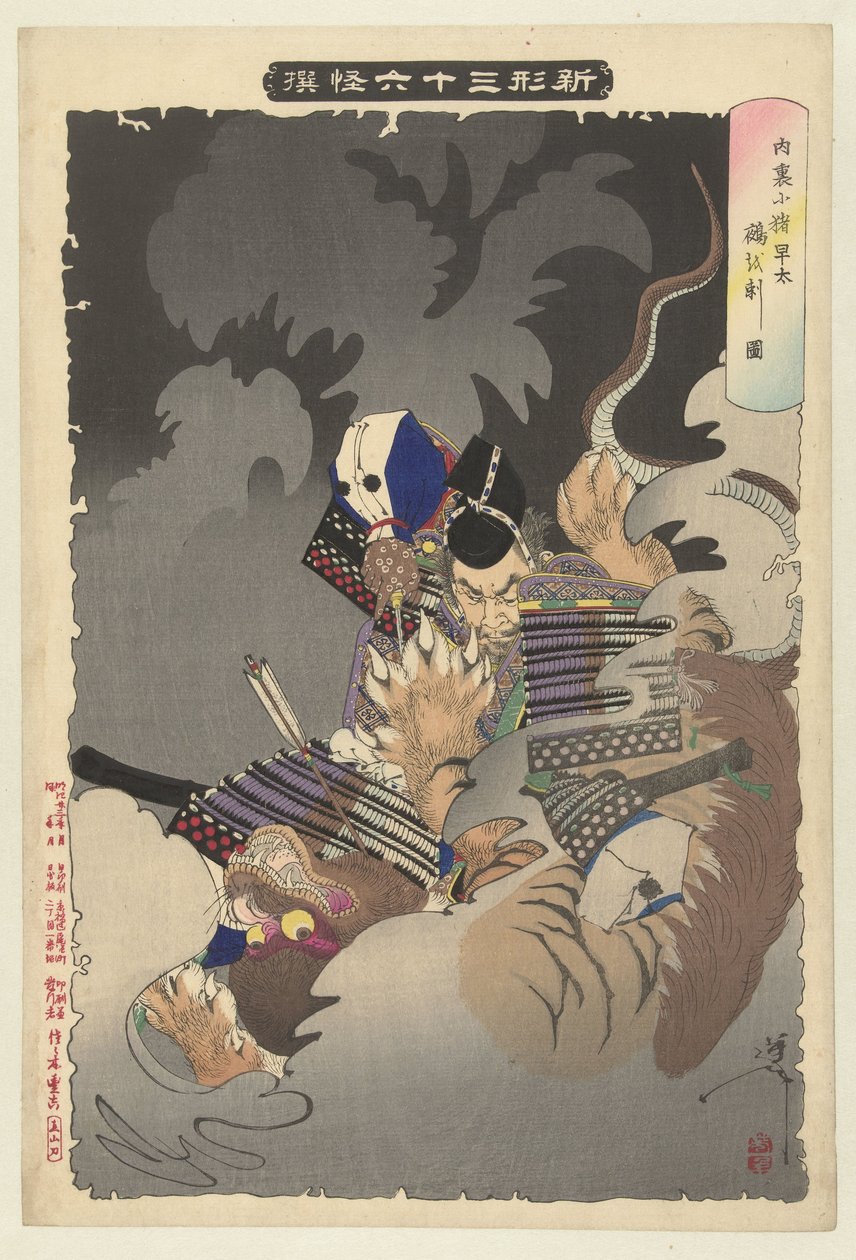 Ii no Hayata dreper et monster ved det keiserlige palass Dairi ni Ii no Hayata nue no sasu zu (tittel på objekt) Nye opptredener av 36 spøkelser (serietittel) Shinkei sanjurokkaisen (serietittel på objekt) av Tsukioka Yoshitoshi