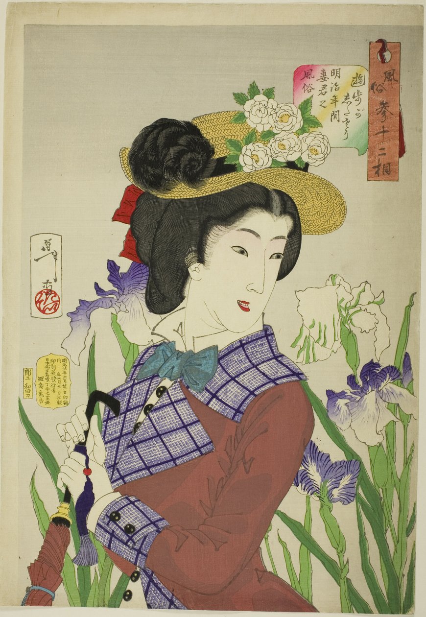 In The Mood for a Walk (Yuho ga shitaso), fra serien "Thirty-two Aspects of Women (Fuzoku sanjuniso)" av Tsukioka Yoshitoshi