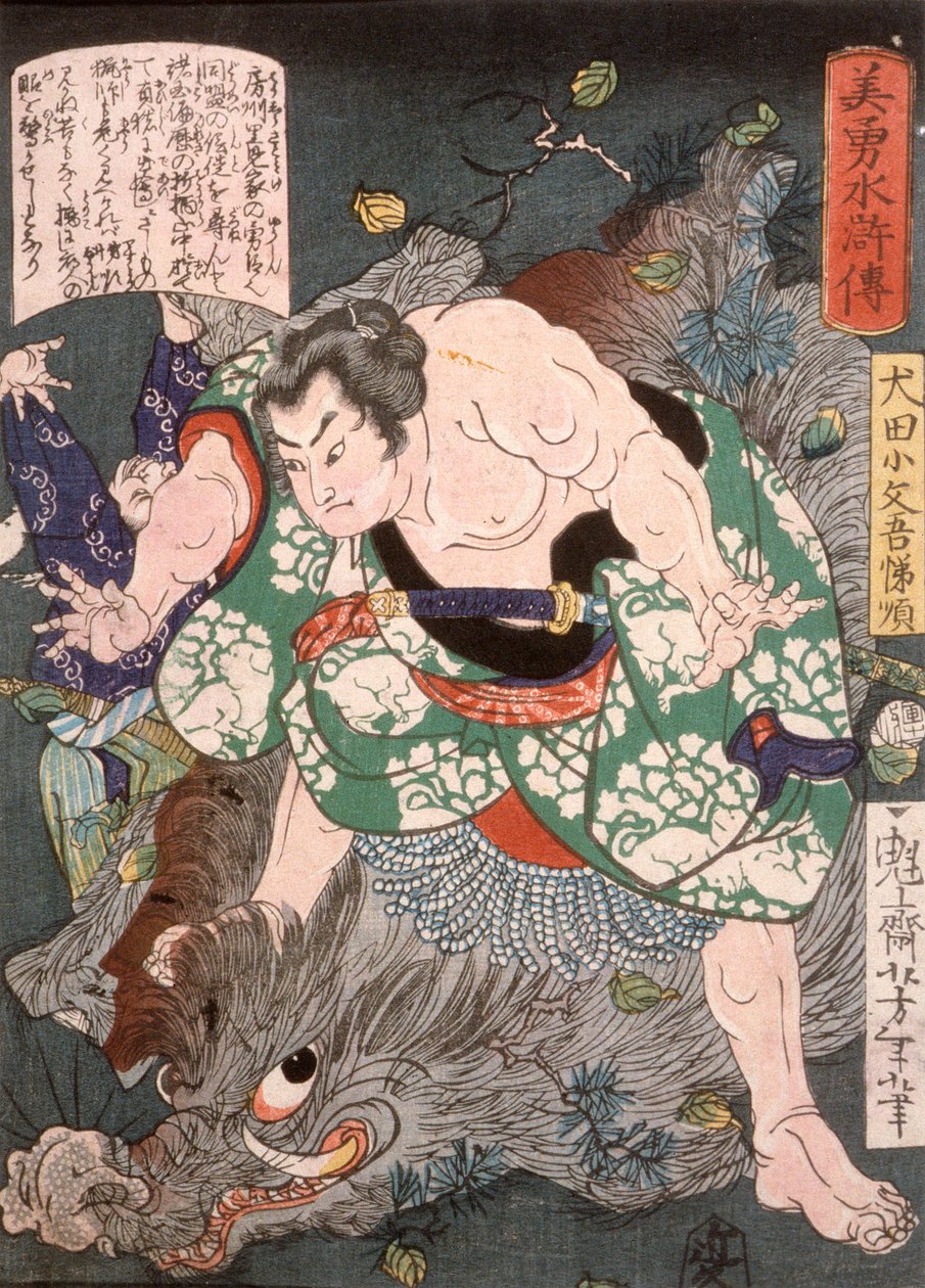 Inuta Kobungo Yasuyori dreper et villsvin av Tsukioka Yoshitoshi