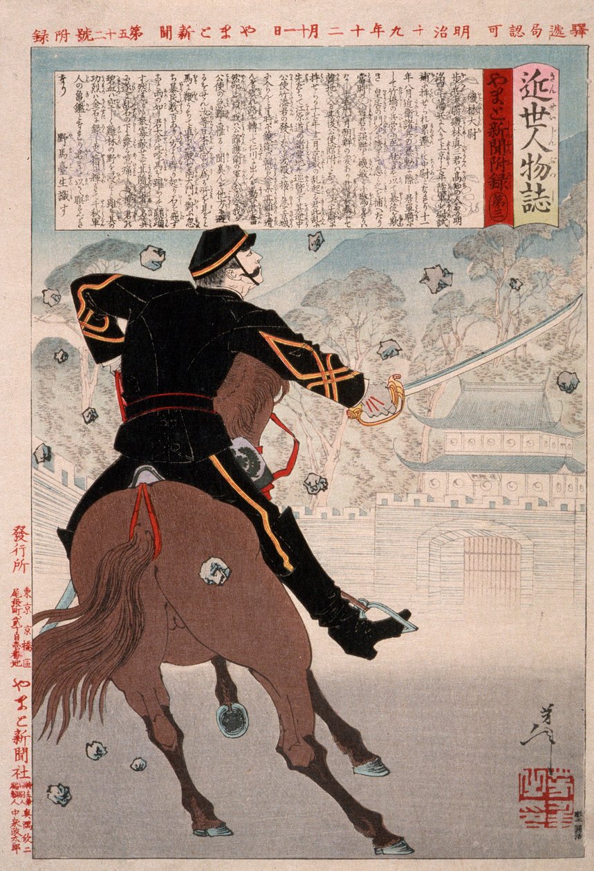 Isobayashi Taii til hest ved slottsporten med fallende steiner av Tsukioka Yoshitoshi