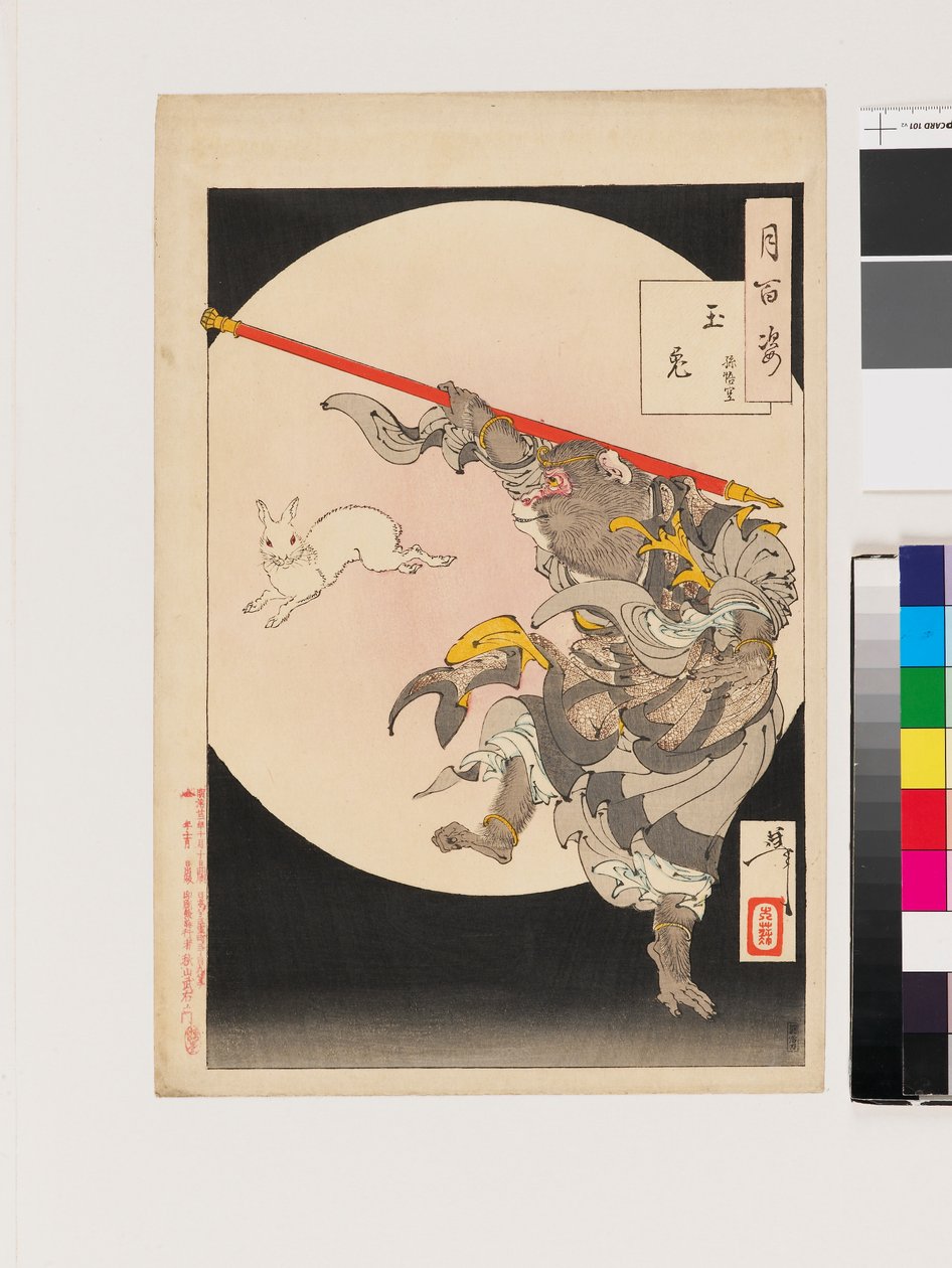  av Tsukioka Yoshitoshi