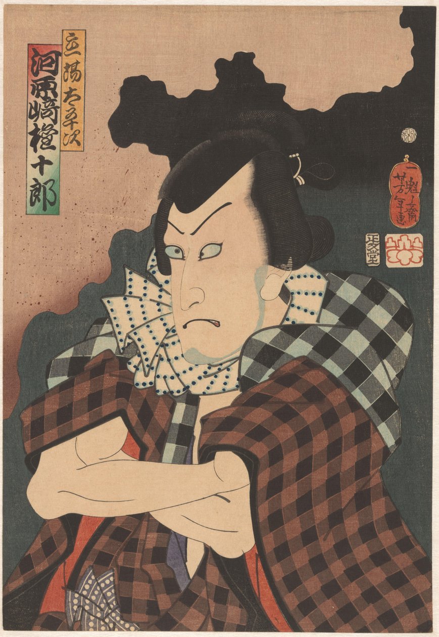 Kabuki ac og r av Tsukioka Yoshitoshi