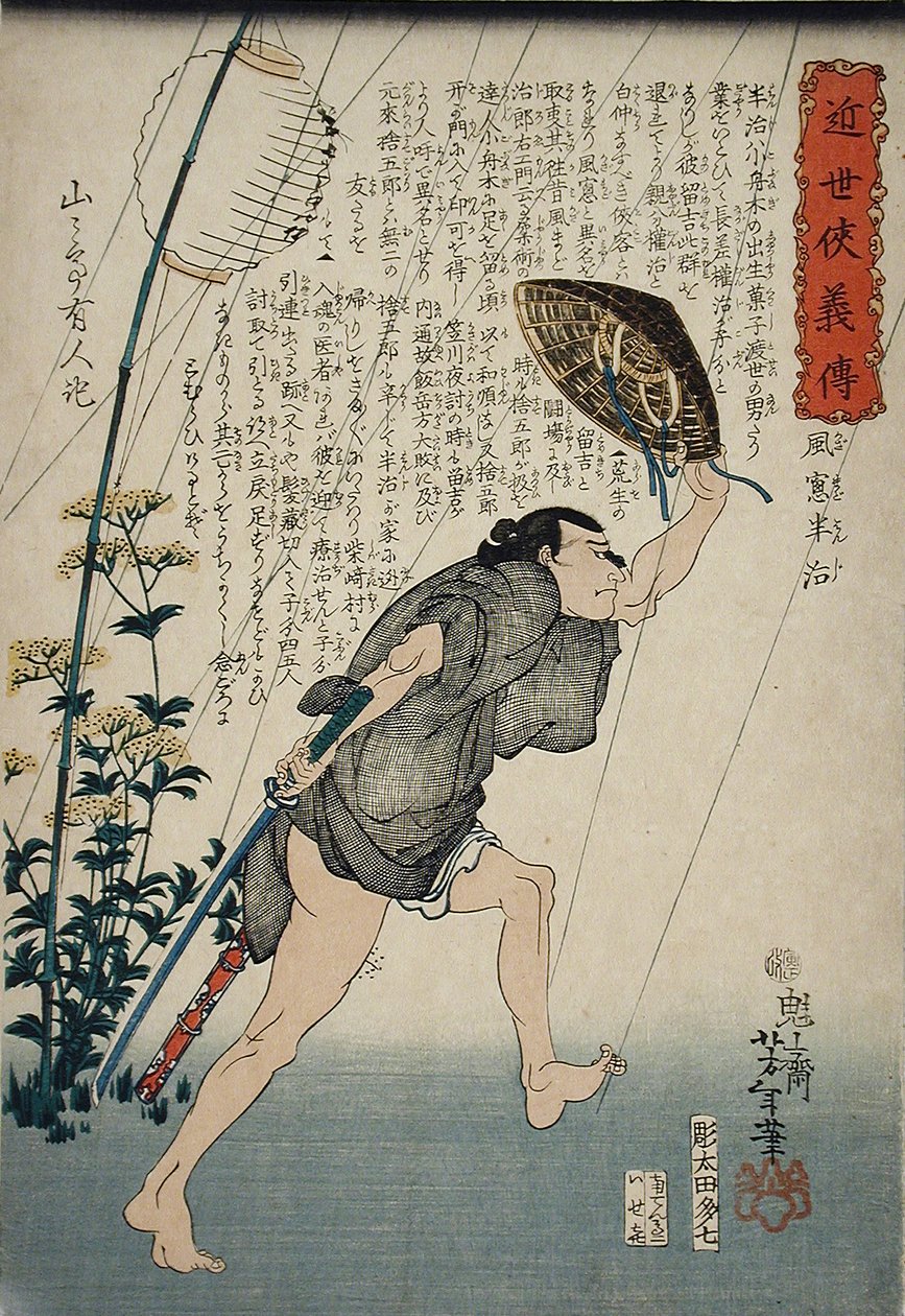 Kazamado Hanji i lett regn av Tsukioka Yoshitoshi
