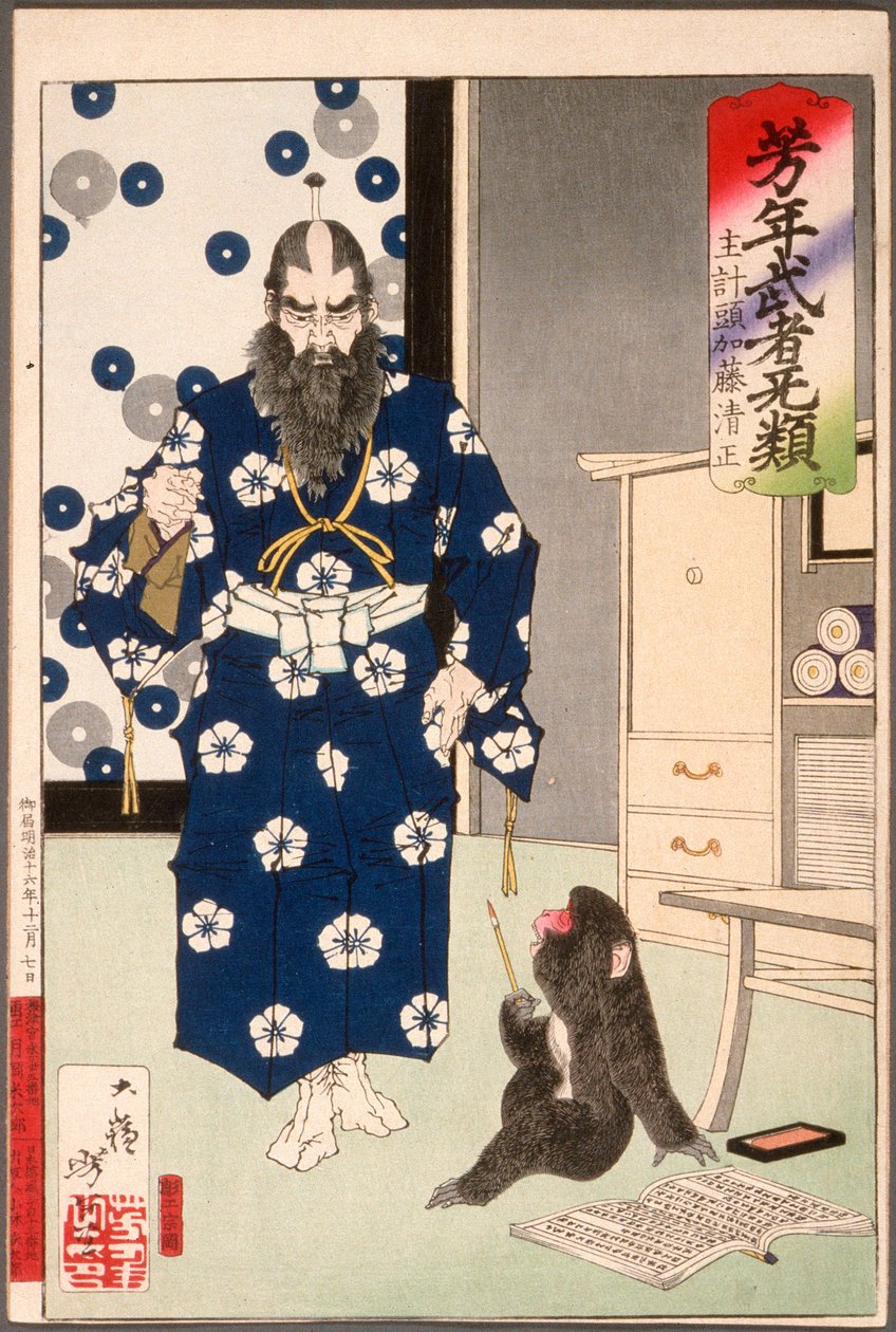 Kazuenokami Katō Kiyomasa betrakter en ape med en skrivepensel av Tsukioka Yoshitoshi
