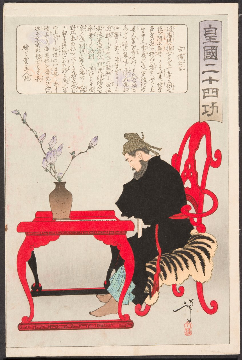 Kibi Daijin sittende ved et kinesisk bord av Tsukioka Yoshitoshi