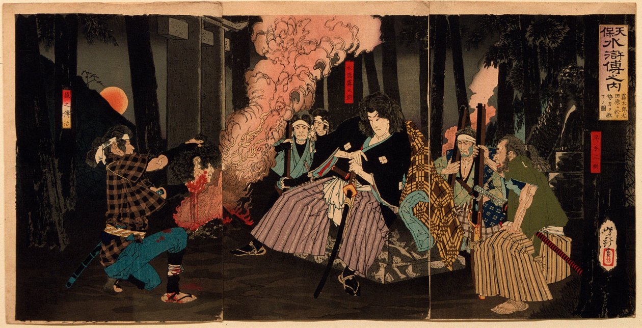 Kogakure no Kiritarō redder Seiriki i Ōtawara av Tsukioka Yoshitoshi