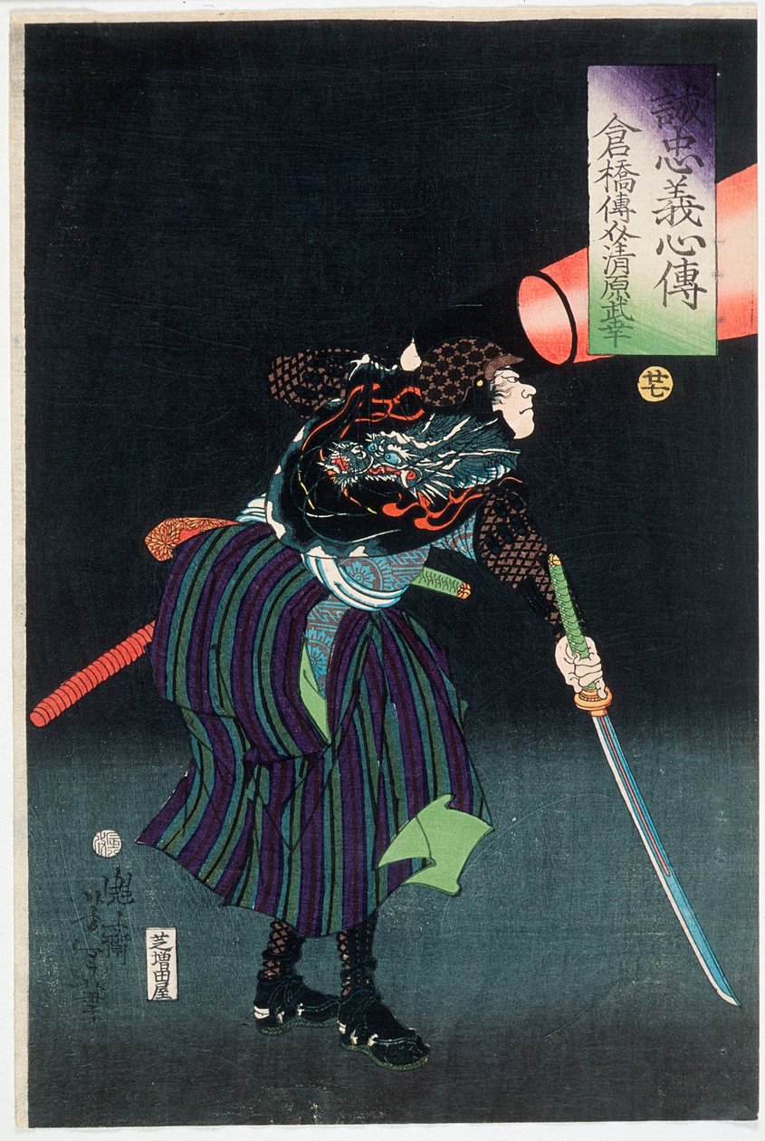 Kurahashi Densuke Kiyohara no Takeyuki med en lykt av Tsukioka Yoshitoshi