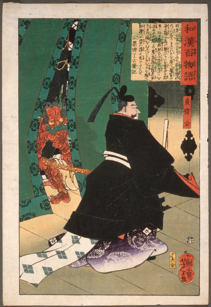 Lord Sadanobu mit einem Dämon hinter einem Schirm av Tsukioka Yoshitoshi