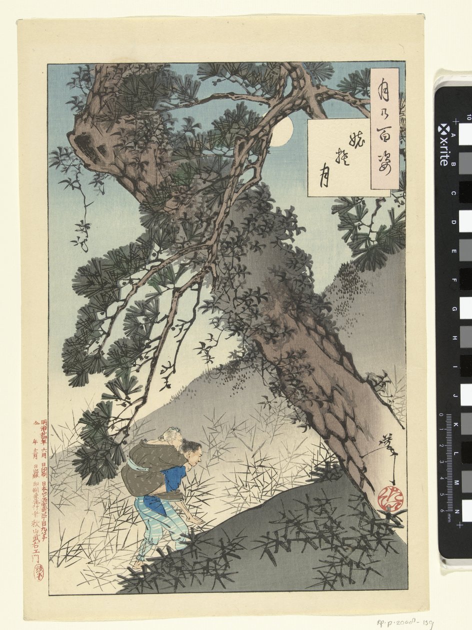 Moon og den forlatte kjerringa Obasute no tsuki (tittel på objekt) One Hundred Aspects of the Moon (serietittel) Tsuki hyakushi (serietittel på objekt) av Tsukioka Yoshitoshi