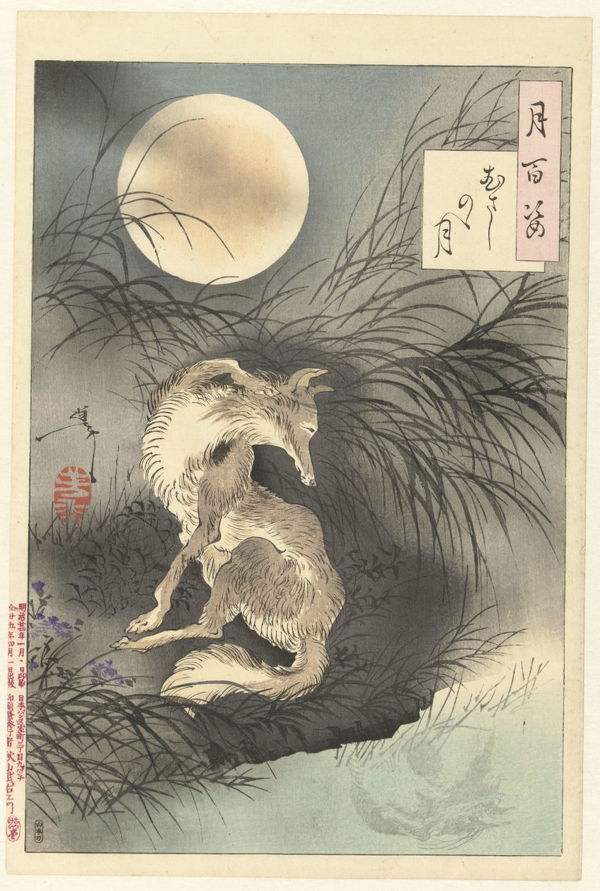 Moon av Musashi Musashino no tsuki (tittel på objekt) One Hundred Aspects of the Moon (serietittel) Tsuki hyakushi (serietittel på objekt) av Tsukioka Yoshitoshi
