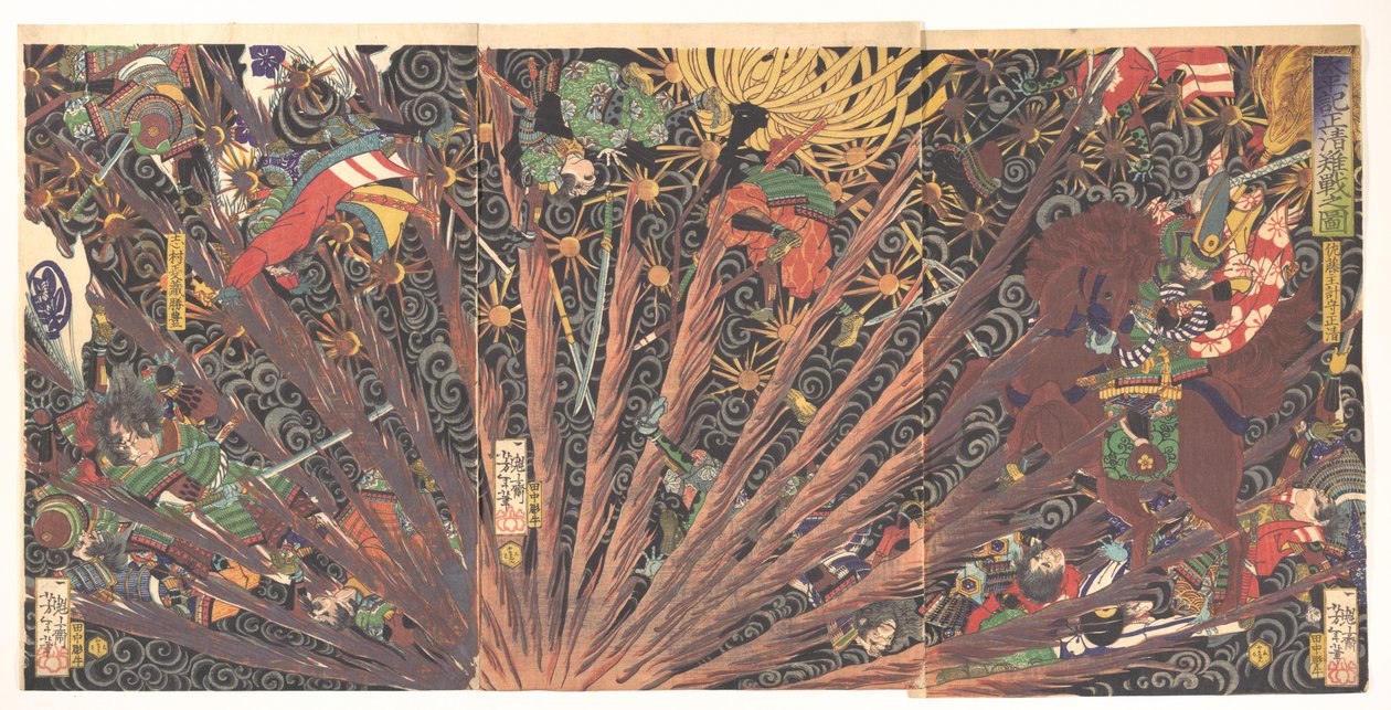 Masakiyos herausfordernde Schlacht, aus Taiheiki (Chronik des großen Friedens) av Tsukioka Yoshitoshi