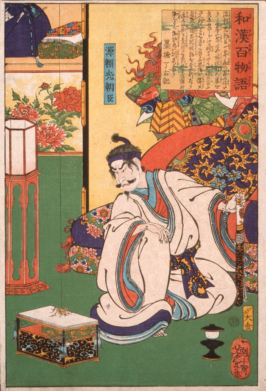 Minamoto Yorimitsu Ason ser på en edderkopp av Tsukioka Yoshitoshi