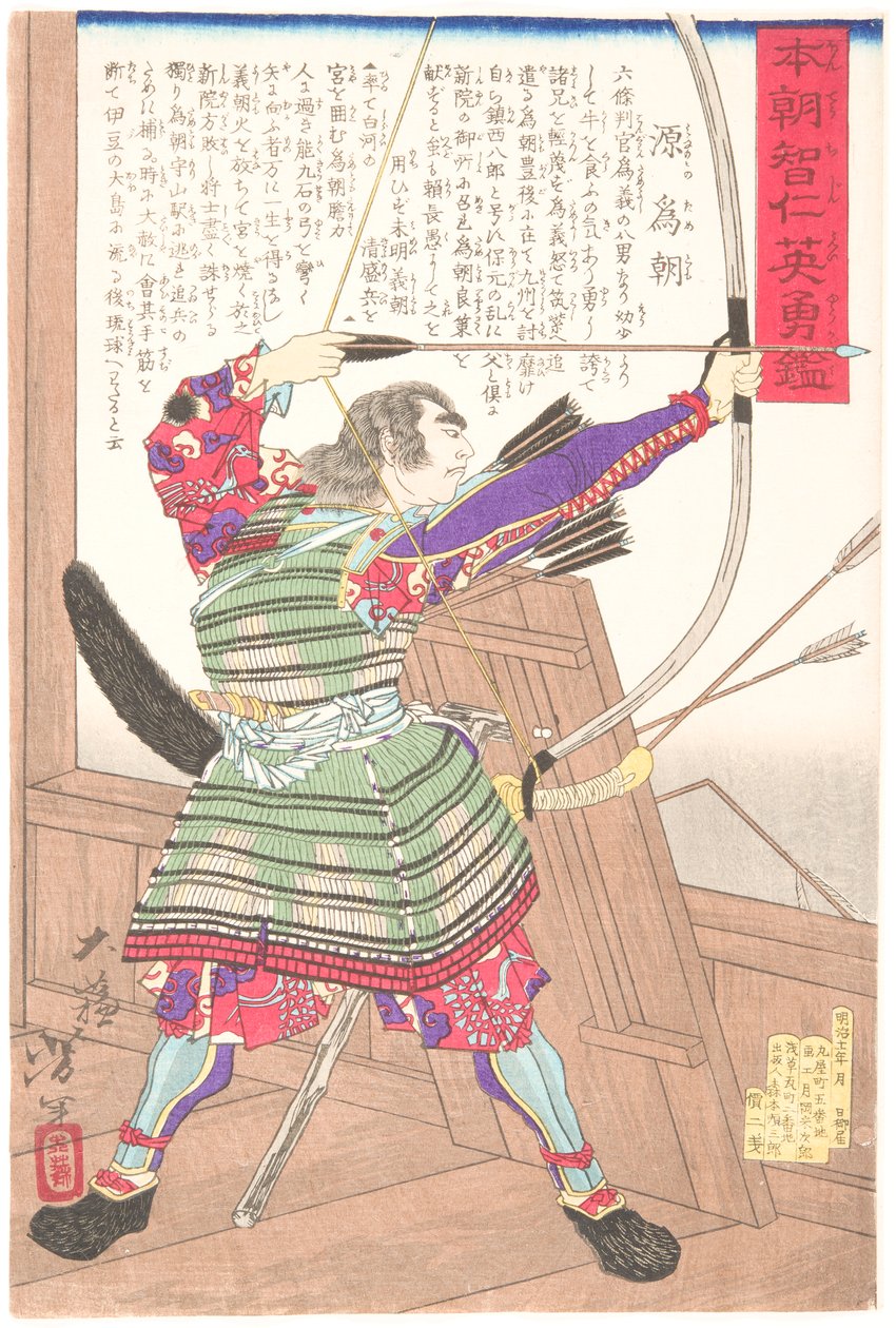 Minamoto no Tametomo med en bue av Tsukioka Yoshitoshi