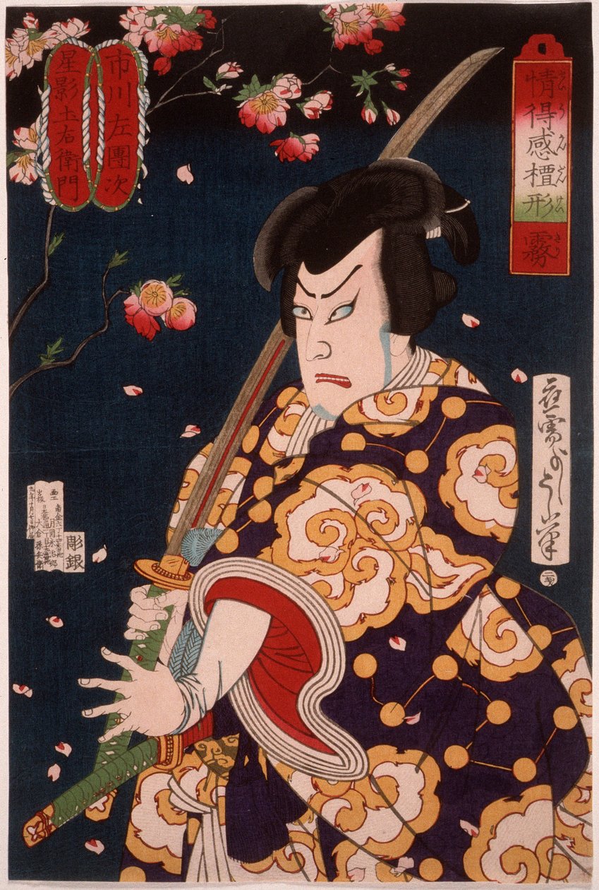 Tåke: skuespilleren Ichikawa Sadanji som Hoshikage Tsuchiemon av Tsukioka Yoshitoshi