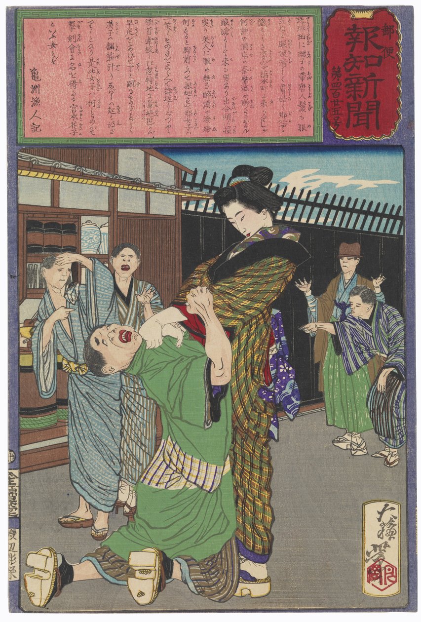 Miyamoto Hanako tukter en drukkenbolt av Tsukioka Yoshitoshi