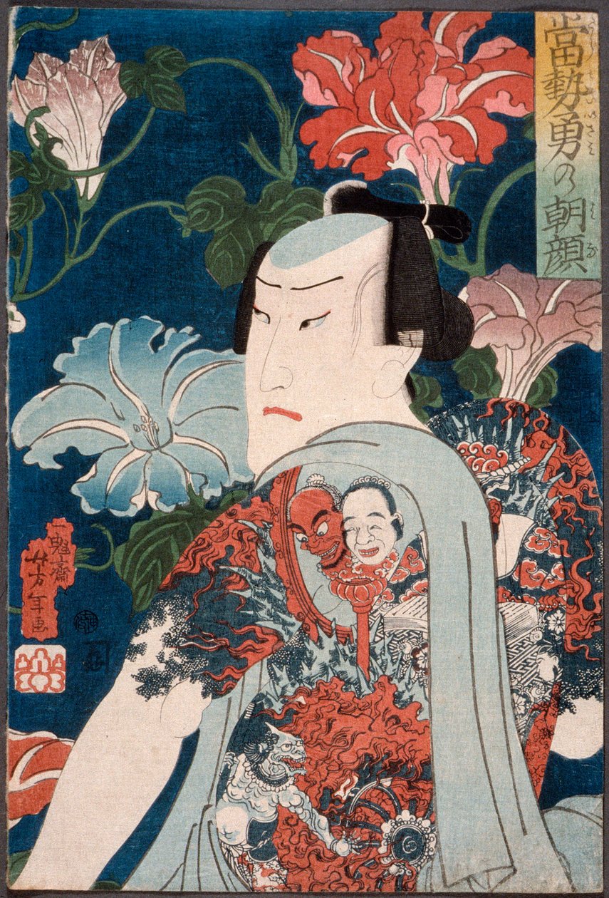 Moderne galanter med praktslirer av Tsukioka Yoshitoshi