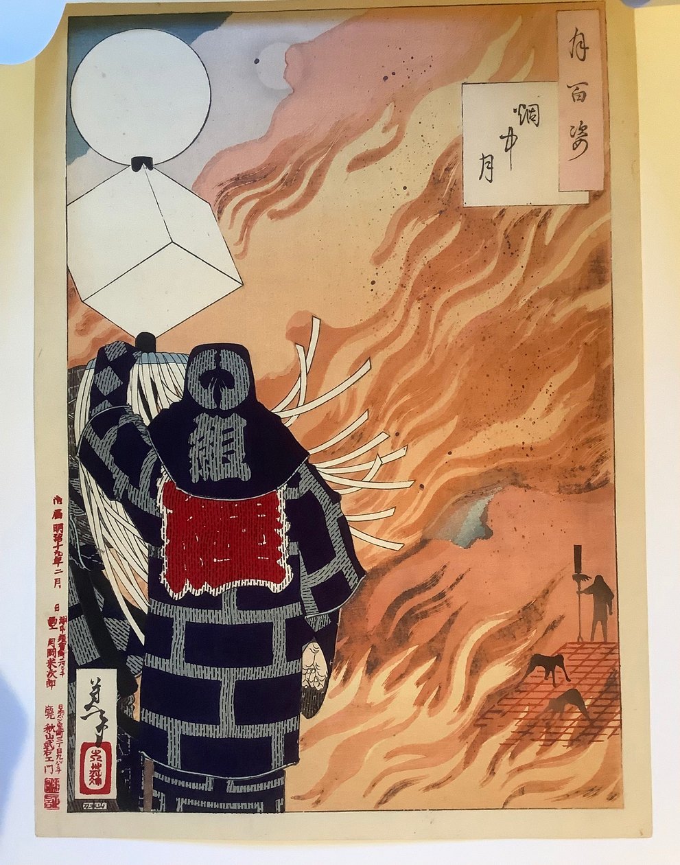 Månen sett gjennom ilden, fra serien Hundre aspekter av månen av Tsukioka Yoshitoshi