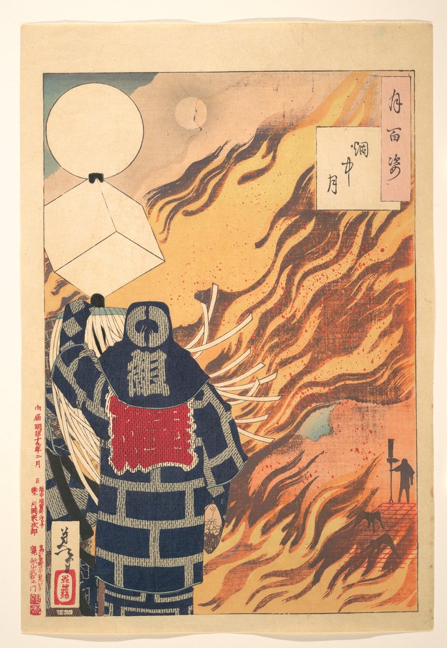 Måne i flammen fra serien Hundre bilder av månen (Tsuki hyaku sugata - Enchūgetsu) av Tsukioka Yoshitoshi