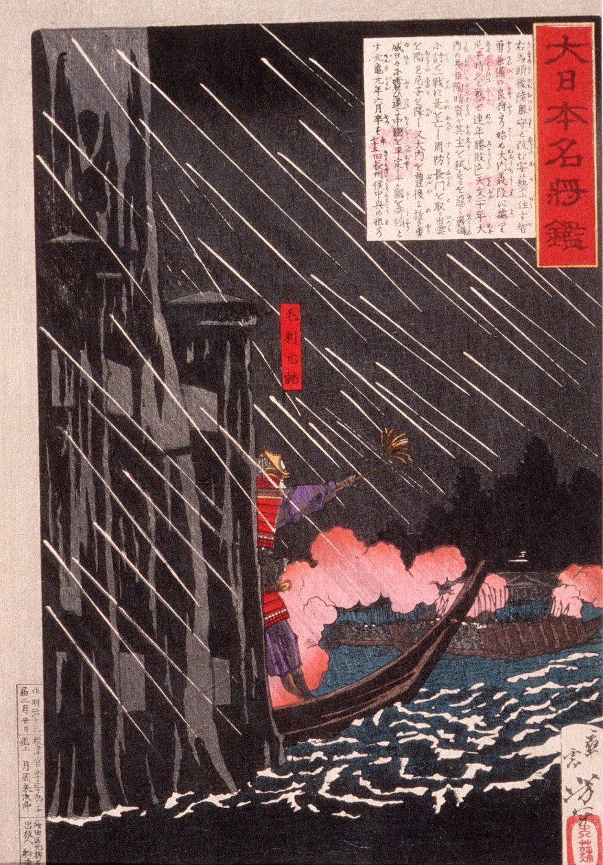 Mōri Motonari angriper Sue Harutaka ved Itsukushima av Tsukioka Yoshitoshi
