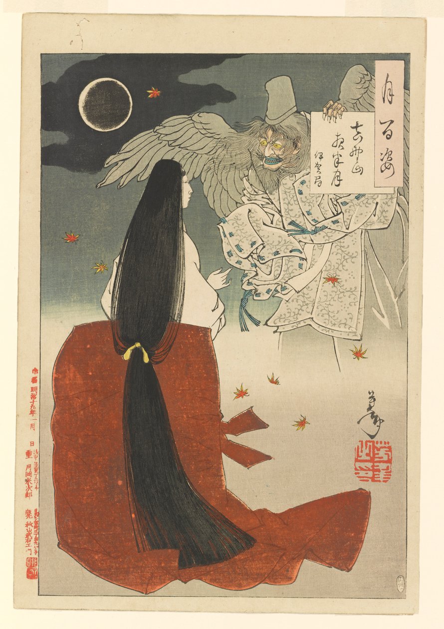 Mount Yoshino midnattsmåne - Iga no Tsubone: # 15 av One Hundred Aspects of the Moon av Tsukioka Yoshitoshi