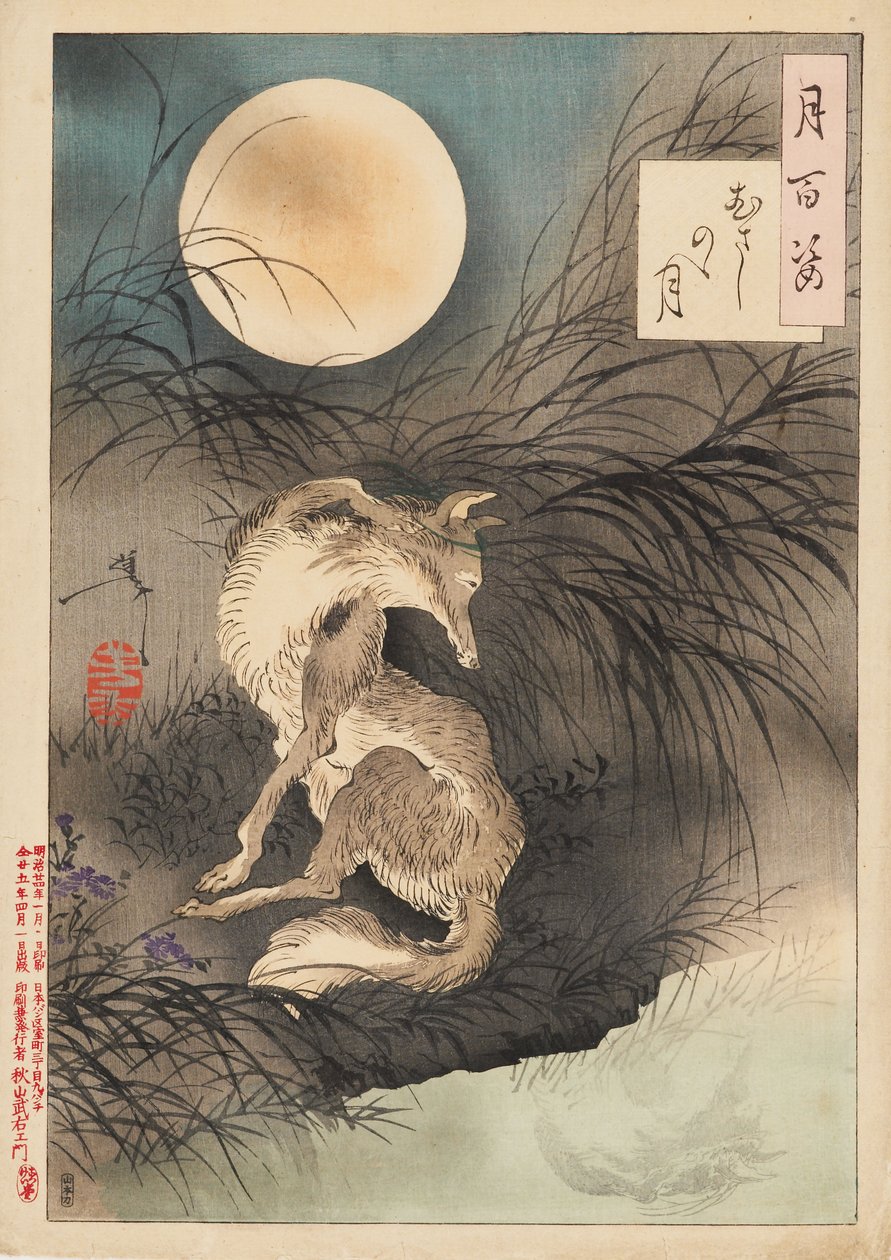 Musashi Plain Moon av Tsukioka Yoshitoshi