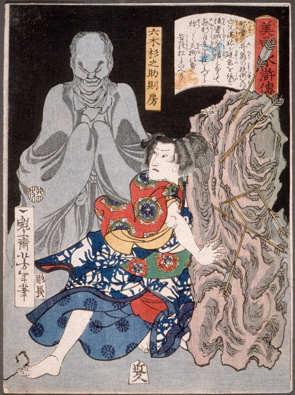 Mutsuki Suginosuke Norifusa med et spøkelse av Tsukioka Yoshitoshi