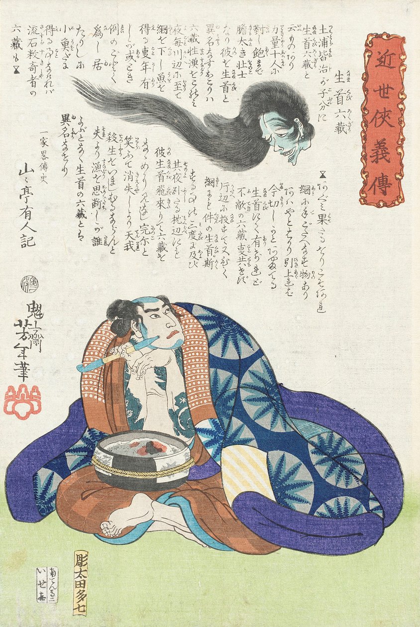 Namakubi Rokuzō ser et hode fly gjennom luften av Tsukioka Yoshitoshi