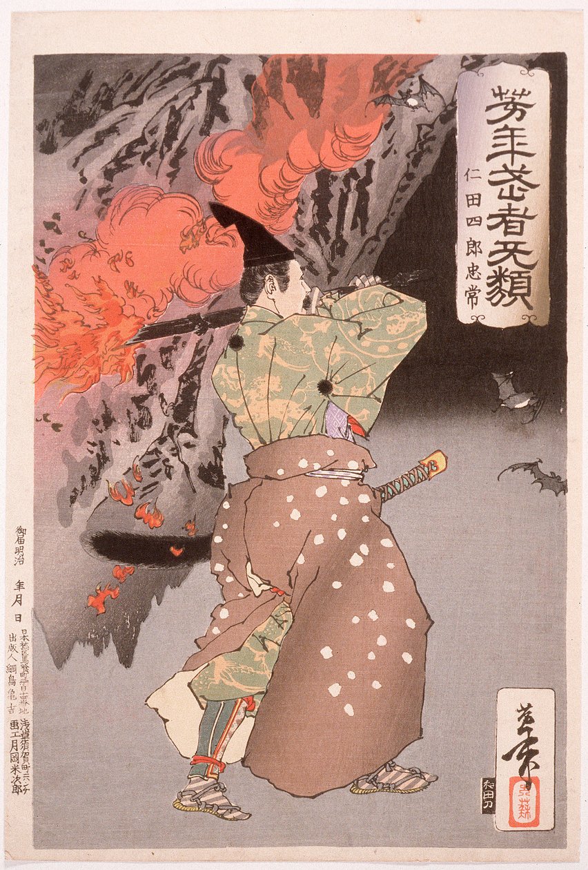 Nitta Shirō Tadatsune går inn i en hule med en fakkel av Tsukioka Yoshitoshi