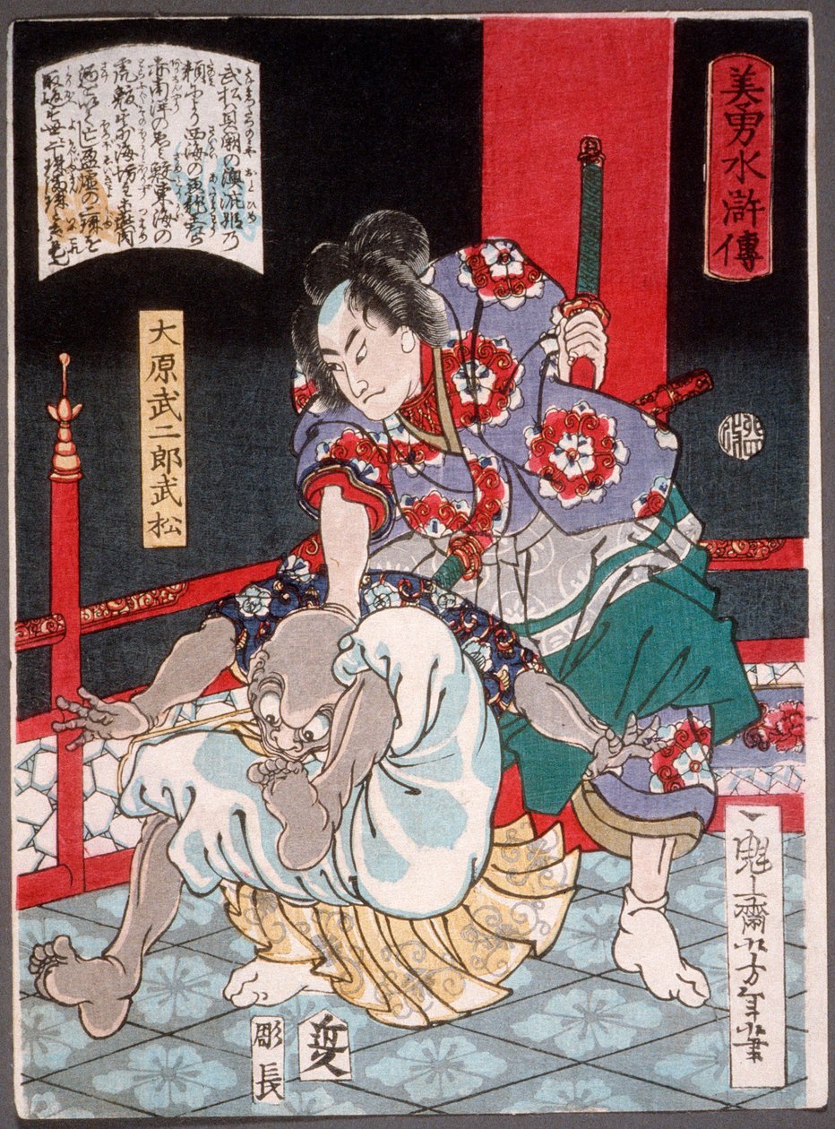 Ōhara Takejirō Takematsu overvinner en skallet demon av Tsukioka Yoshitoshi