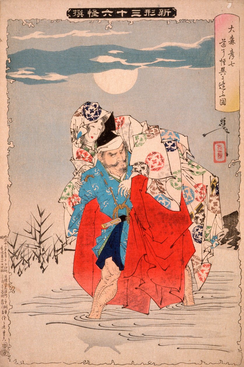 Ōmori Hikoshichi møter en demon på veien av Tsukioka Yoshitoshi
