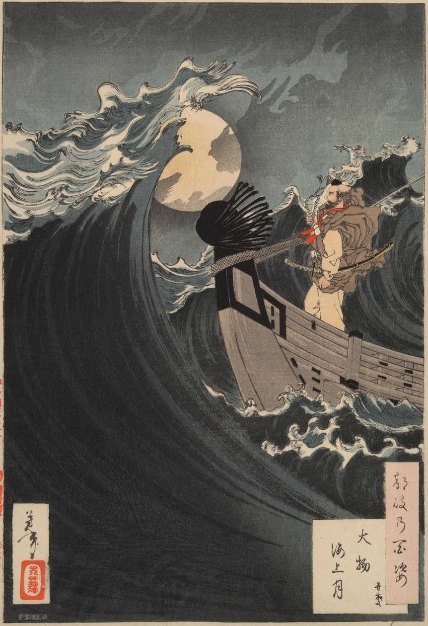 Hundre aspekter av månen nr. 12: Benkei roer bølgene i Daimotsu-bukten av Tsukioka Yoshitoshi