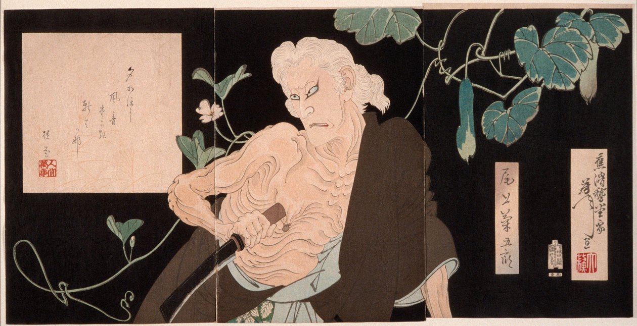 Onoe Kikugorō V i rollen som heksen fra Adachigahara av Tsukioka Yoshitoshi