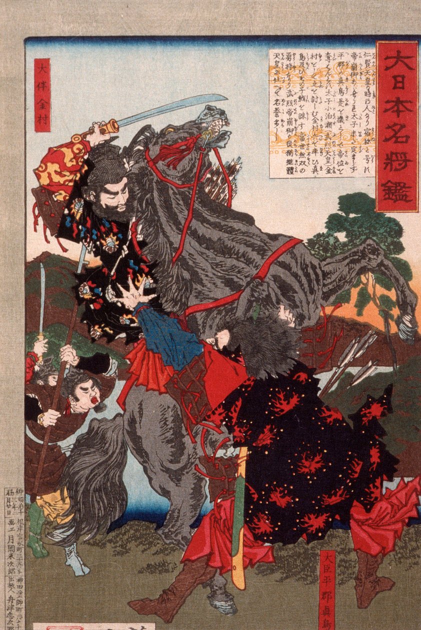 Ōtomo no Kanemura kjemper mot tronraneren Ōtodo Matori av Tsukioka Yoshitoshi