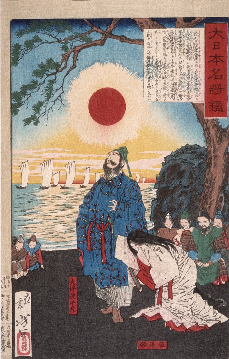 Ōtomo no Sadehiko forlater Sayohime for å invadere Korea av Tsukioka Yoshitoshi