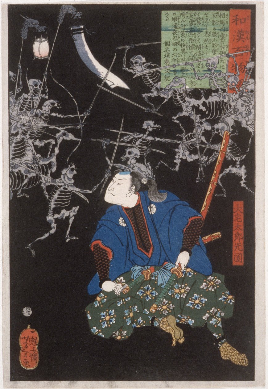 Ōya Tarō Mitsukune betrakter skjeletter av Tsukioka Yoshitoshi