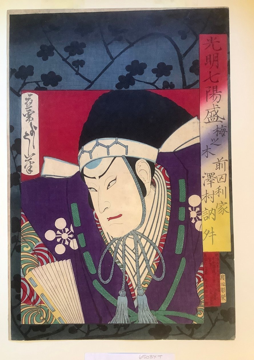 Pflaumenholz—Sawamura Tosshō als Maeda Toshiie av Tsukioka Yoshitoshi