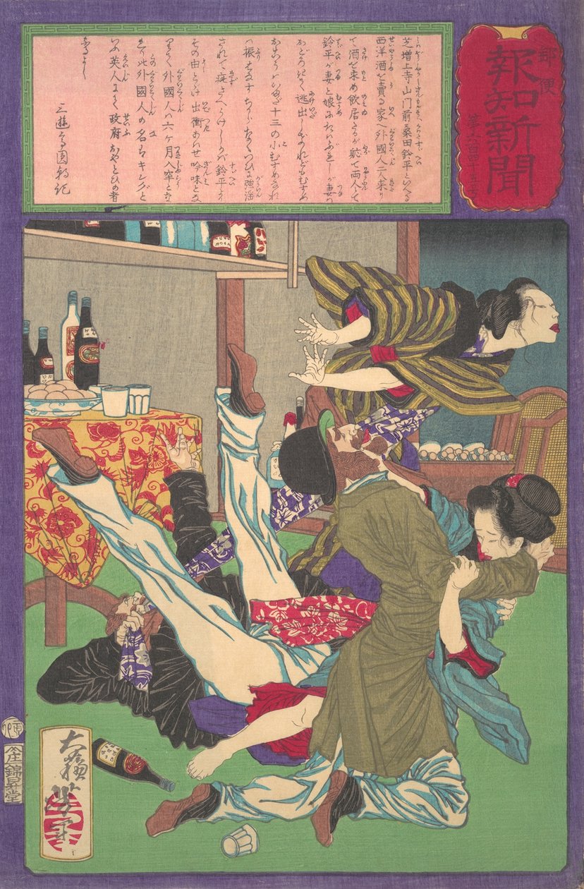 Postal Hochi Avis nr. 645, engelskmann som voldtok en vinhandlers datter Yu..., august, 1875. av Tsukioka Yoshitoshi