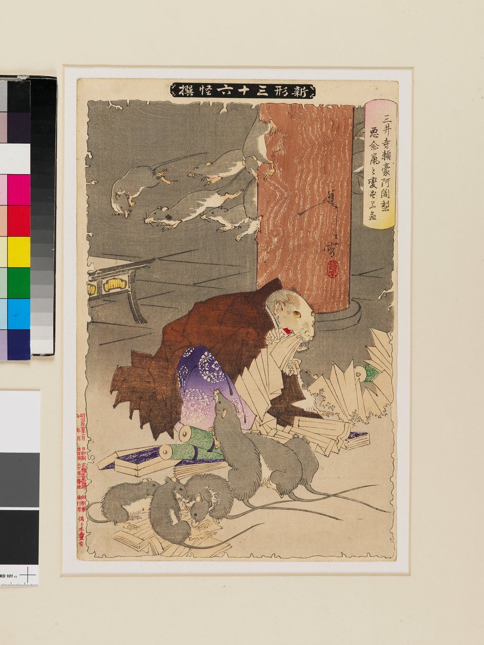  av Tsukioka Yoshitoshi